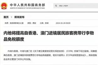 必威app官方网站手机版下载截图2